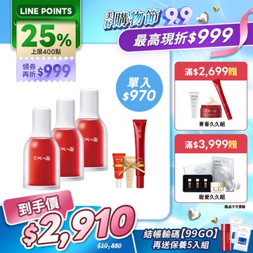 美好99熱門人氣組【京城之霜】超維A全能逆齡精華3入(贈 超維A精華5ml+電眼霜5g+全能乳32ml)