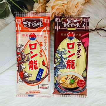 日本 日之出 籠麵本舖 即席中華拉麵 醬油豚骨味/芝麻鹽味 兩款供選
