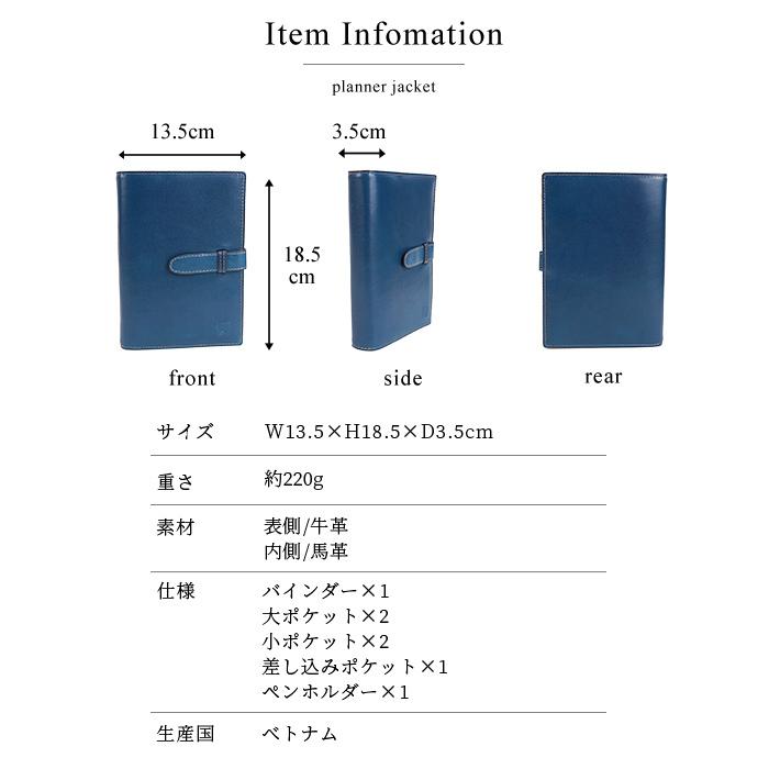 システム手帳 B6 バイブルサイズ 手帳カバー バインダー 6穴 ペンホルダー カードポケット 本革 レザー 牛革 馬革 就職祝い ビジネス エンブレム pacca pacca