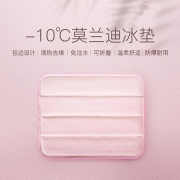 免注水墊夏季車膠寵物學生夏天冰墊降溫水墊坐墊凝膠汽車透氣涼墊