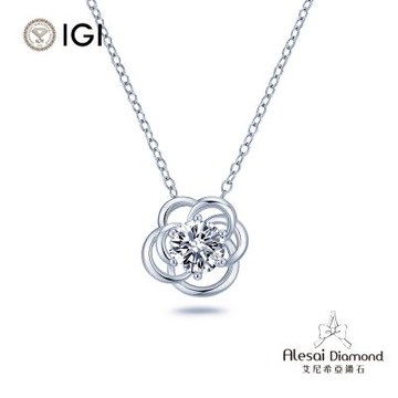Alesai 艾尼希亞鑽石 IGI 1克拉 D/VVS2 山茶花 鑽石項鍊 3EX+IDEAL 車工 培育鑽石