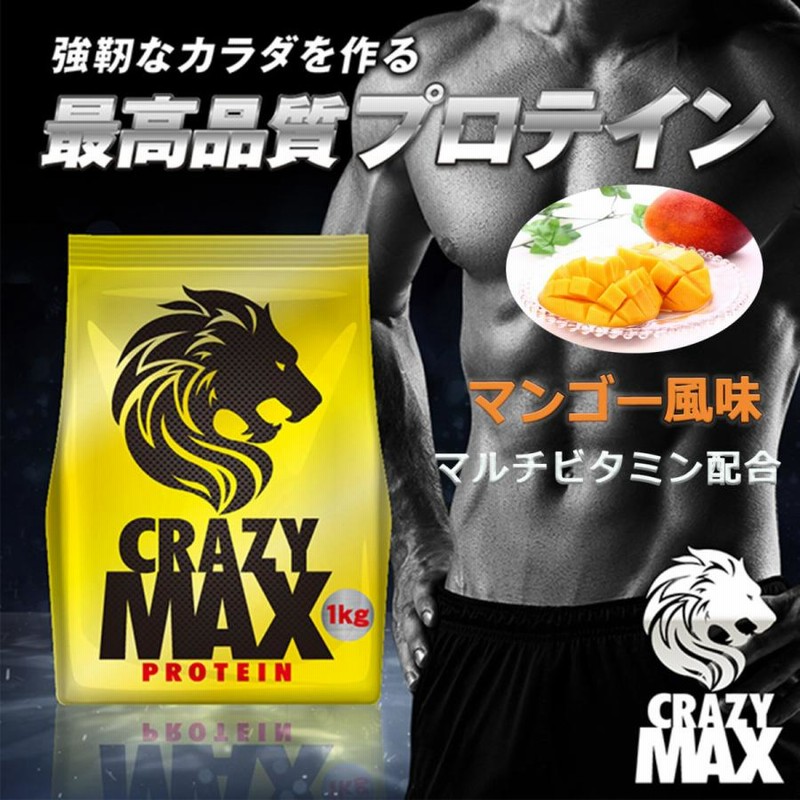 Amazon | 【公式】グリコ パワープロダクション マックスロード