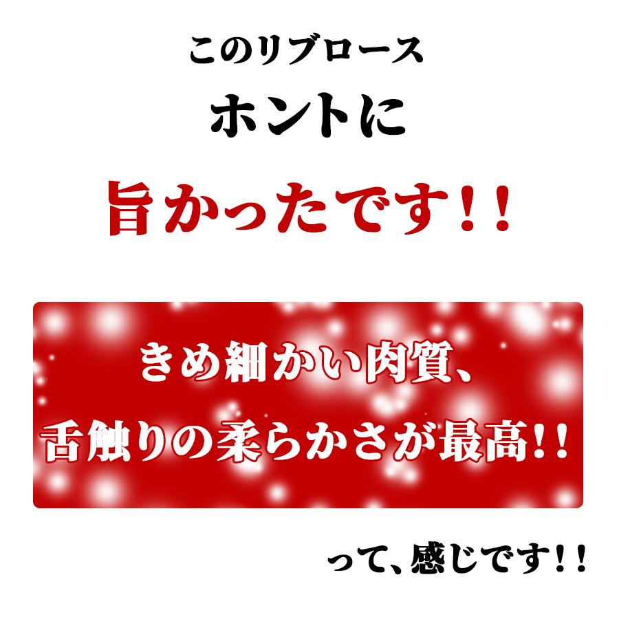 お歳暮 御歳暮 肉 焼肉 牛 牛肉 スライス 霜降り リブロース A5 黒毛和牛 300g 冷凍 すき焼き しゃぶしゃぶ プレゼント ギフト 贈り物