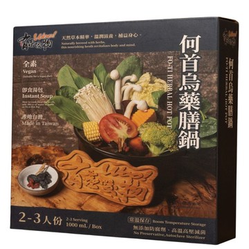 有蟲咬物 台灣宜蘭名店 何首烏藥膳鍋 1000ml (全素)  火鍋湯底