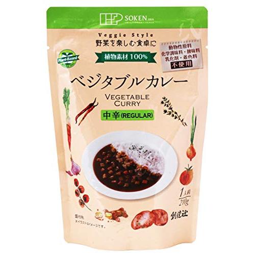 創健社 ベジタブルカレー中辛レトルト 210g×5個