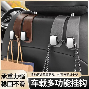 🛫隔日到貨🛬汽車椅背掛勾 陞級雙鈎+高承重+支架 車用掛鉤 椅背掛勾 汽車掛鉤 折疊掛鉤 後座掛鉤 汽車掛鉤後座 汽車掛