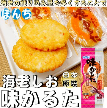 【野味食品】日本 Bonchi 海老蝦味米果(日本原裝,10枚/180g/包,桃園實體店面出貨)#蝦味米果#蝦味#米果