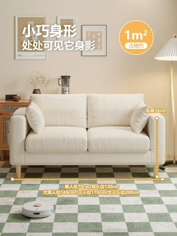 ??快速出貨?? 公司貨 布藝沙發客廳2024新款單人豆腐塊簡約現代出租房雙人小戶型沙直銷