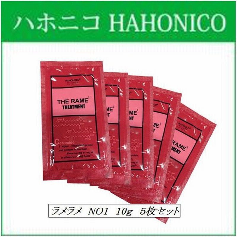 ゆうパケットok5個セットハホニコ ラメラメ No1 トリートメント 10ｇ 通販 Lineポイント最大0 5 Get Lineショッピング