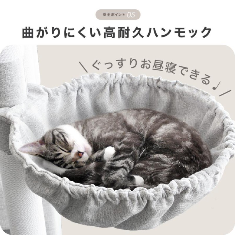 ファブリック キャットタワー 猫タワー 猫 キャット タワー 猫用品