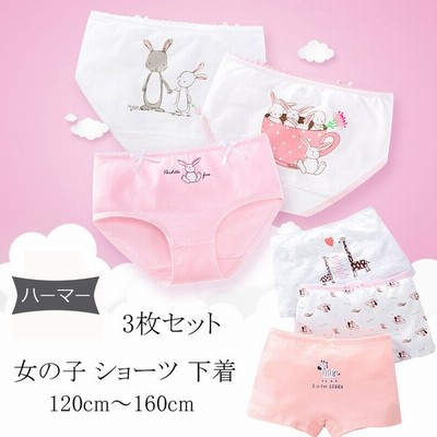 小学生可愛いショーツの通販 6 247件の検索結果 Lineショッピング