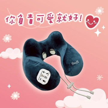 🔜快速出貨【Concern 康生】頸依偎U型肩頸按摩枕(多色任選)