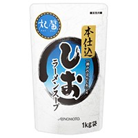  妃醤 本仕込み塩ラーメンスープ 1KG 常温 5セット