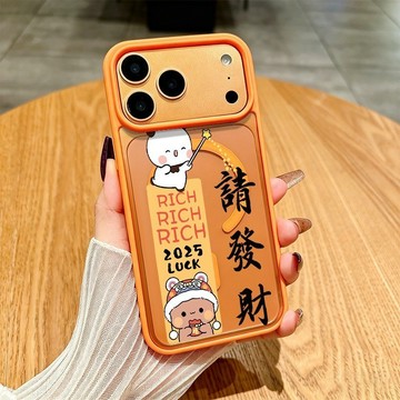 請發財一二布布馬卡龍磁吸無線充防摔殼 蘋果17 i16 iPhone 11 15 14promax 13mini手機殼