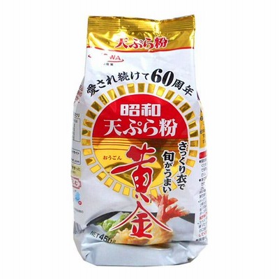 【送料無料】★まとめ買い★　昭和産業　天ぷら粉　＜黄金＞　４５０ｇ　×20個【イージャパンモール】