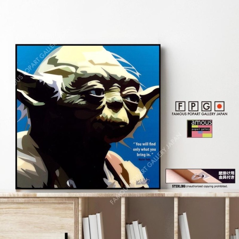 ポップアートパネル インテリア アート ポスター 絵 Master Yoda ...