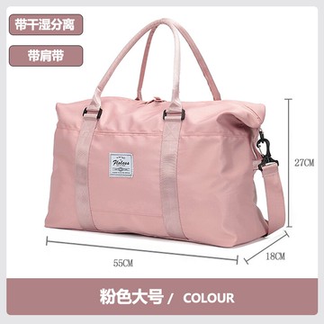 旅行包 掛箱包 行李袋 旅行包女手提超大容量帆布輕便收納短途便攜包行李袋子可套拉桿箱【MJ20177】