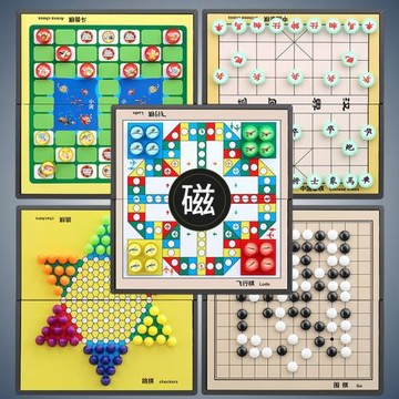 工廠直銷兒童益智棋類大全磁性五子棋圍棋飛行棋磁石棋子中國象棋