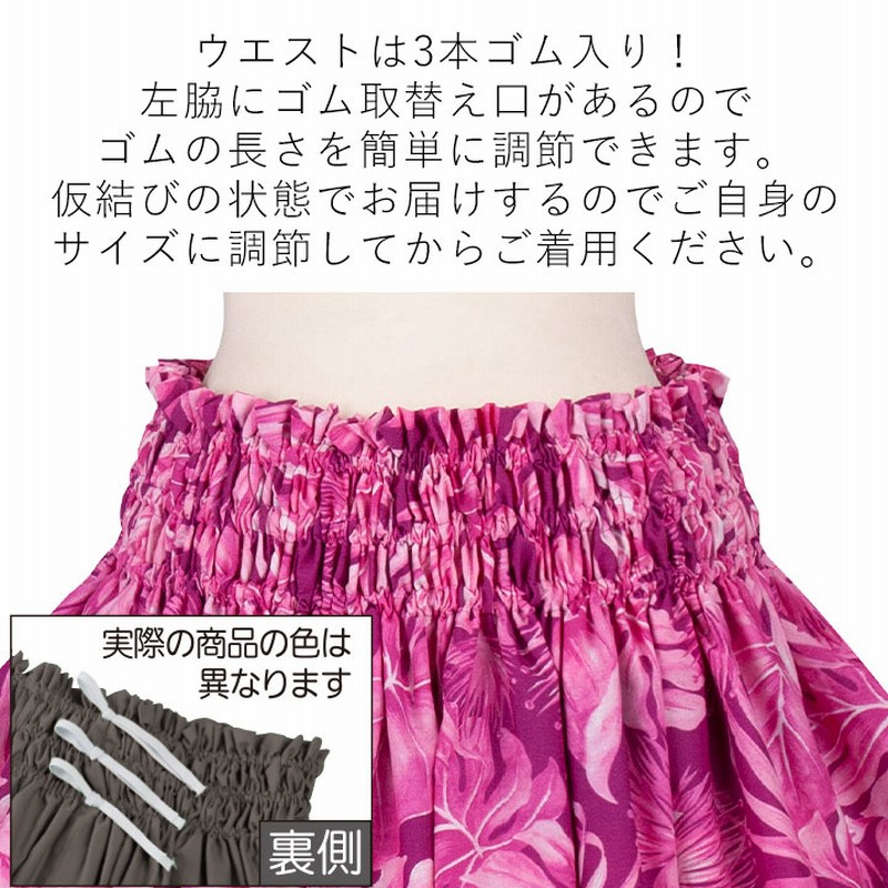 即納☆ 3段フリルパウスカート SK531-4-3731 フラダンス 衣装