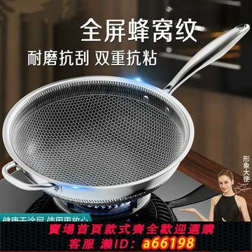 【台灣公司 可開發票】康巴赫316L不銹鋼蜂窩不粘鍋家用炒鍋煎煮炒菜一體式電磁煤氣灶專