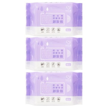 MY SCHEMING 我的心機 玻尿酸深層保濕卸妝棉  48片  3包