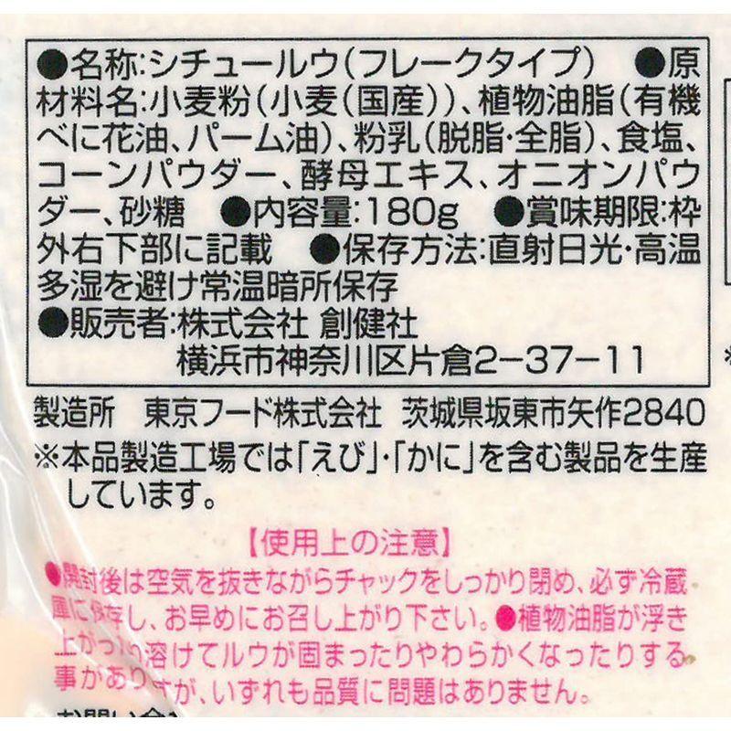 創健社 コーンクリームシチューフレーク 180g×10袋