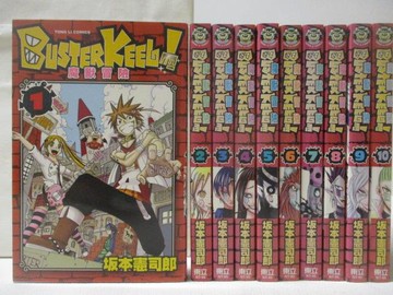 【書寶二手書T8／漫畫書_M36】BUSTER KEEL!魔獸冒險_1-10集合售_?本憲司郎