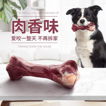 狗狗玩具宜特寵物邊牧金毛大型犬磨牙耐咬潔齒訓練互動骨形狗玩具