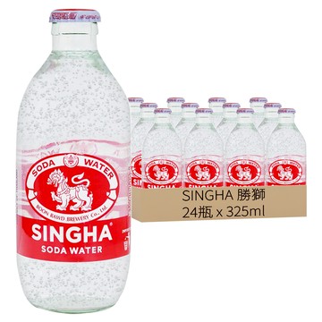 SINGHA 勝獅 蘇打氣泡水  325ml  24瓶