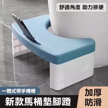 實惠🌟≈馬桶凳≈ 耐用馬桶凳衛生間加厚防滑凳 傢用加厚防滑 厠所蹲坑神器 兒童成人腳墊凳 坐便凳 孕㛿踩腳凳