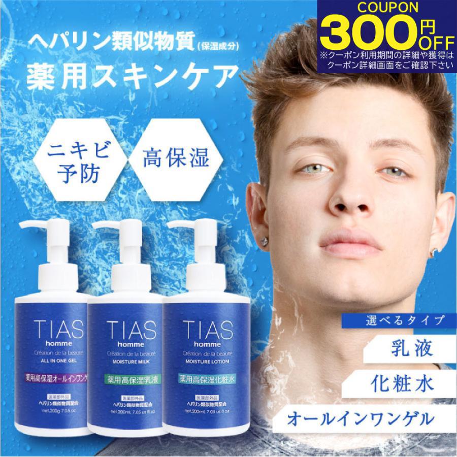 アクアレーベルモイスチャーローション、化粧水、乳液
