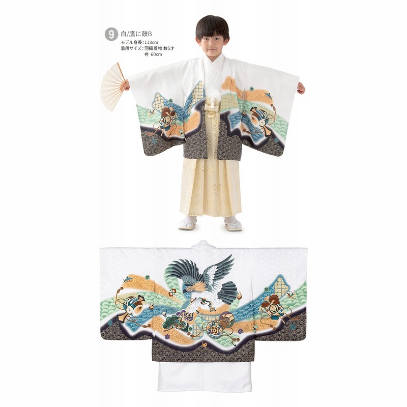 【七五三5歳男の子】羽織袴セット『小物付き』 七五三 5歳 男児 着物 羽織袴 アンサンブル 11点セット 羽織 袴 セット