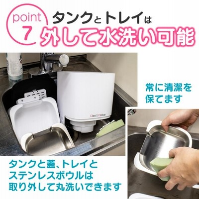 公式 メーカー保証 自動餌やり機 チャオポリス 自動給餌器
