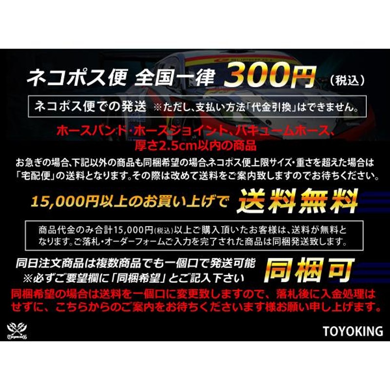 シリコンホース】 ロング 同径 内径6.5Φ 長さ1m 青色 ロゴマーク無し E