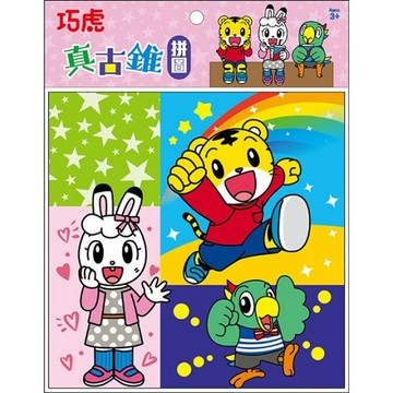 巧虎 真古錐拼圖(P)