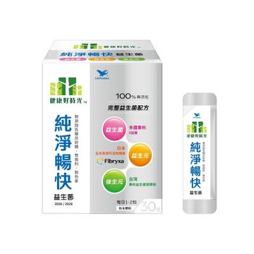 【統一】健康好時光純－淨暢快益生菌(30包/30天份)3盒