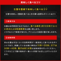 カジマ×ますよね！ カット済 生本ずわいがに 1.2kg （600g×2箱） ズワイガニ ズワイ蟹 ずわい かに かに足 蟹足 足 かに脚 蟹脚 脚 かに爪 蟹爪 爪 かに爪下 蟹爪下 爪下 かに肩 蟹肩 肩 かに鍋 蟹鍋 かにしゃぶ 蟹しゃぶ