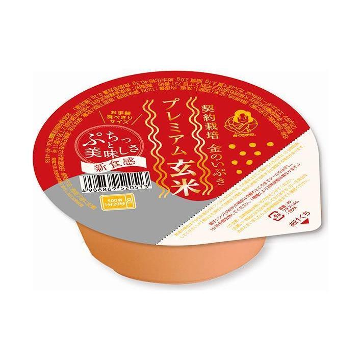 幸南食糧 プレミアム玄米ごはん 120g×12個入｜ 送料無料