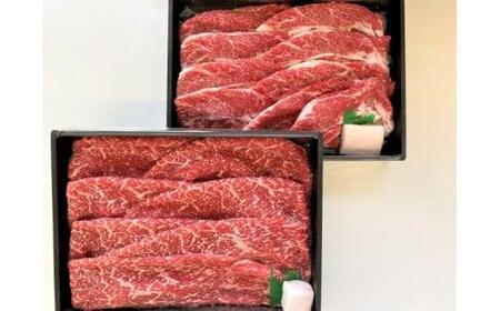 肉 牛肉 すき焼き すきやき しゃぶしゃぶ ブランド牛 三大和牛 和牛 黒毛和牛 贈り物 ギフト プレゼント 滋賀県 竜王