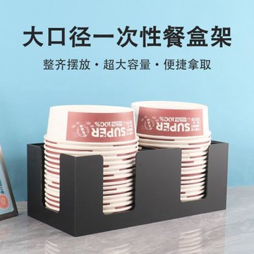 一次性打包碗蓋收納架飲料紙杯湯碗架廚房餐廳飯店餐盒放置架商用
