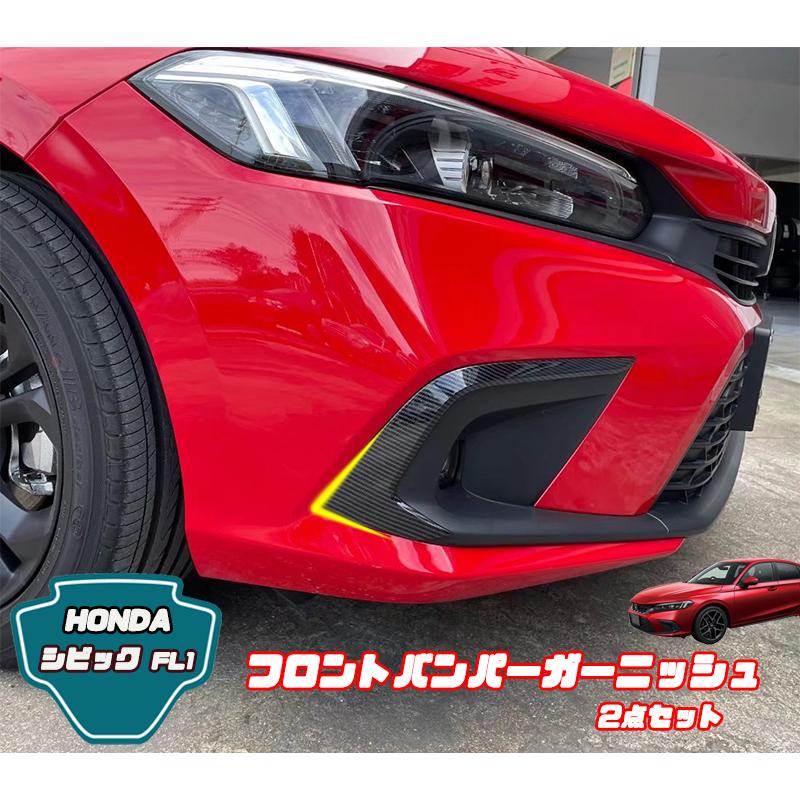 KUTOOK 新型シビック シビックfl1 パーツ フロントフォグランプ