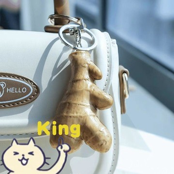 【臺灣出貨】仿真樹脂生薑鑰匙圈 掛鑰匙掛後背包裝飾 立體擬真造型輕巧耐撞 搞怪整蠱穿搭點綴小物 姜老師趣味周邊生日禮物