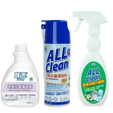 多益得ALL Clean夏日清潔必備組/