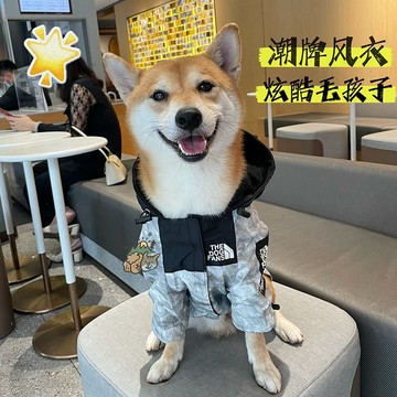 【汪喵森活】 灰色潮流 衝鋒衣 寵物外套 寵物衣服 寵物風衣 薄款 狗衣服 雪納瑞 比熊 柯基 法鬥 柴犬 貴賓 米克斯