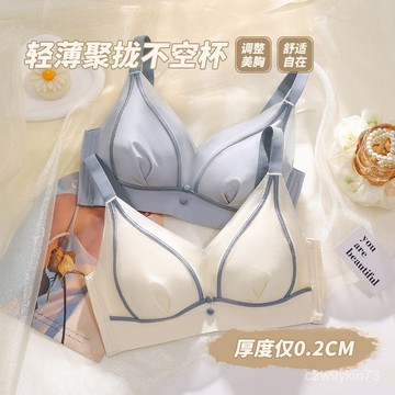 臺灣🚍8H出🉑內衣女胖mm大碼防走光大胸顯小收副乳無痕防下垂無鋼圈超薄款文胸