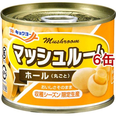 キョクヨー マッシュルーム ホール （１２５ｇ＊６コセット）