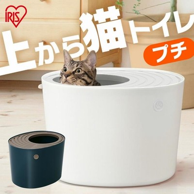 Riu　猫トイレ Amazon | アイリスオーヤマ 猫 トイレ シンプル フルカバー P-NE