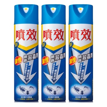 噴效 油性噴霧殺蟲劑  600ml  3瓶