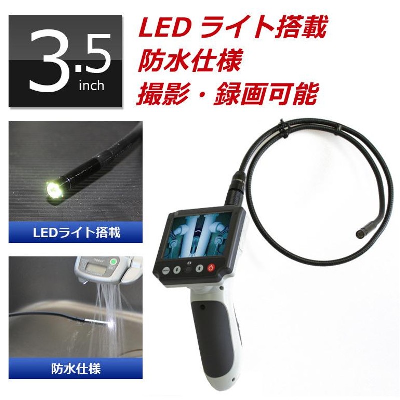 Colofreeファイバースコープ 1920P HD内視鏡カメラ 8個高輝度LEDライト工業用内視鏡 デジタル内視鏡 7.9mmスネークカメラ IP67防水検査カメラ WIFIに接続する必要もありません 充電する必要もありません に適用する iOS 9.0 （5M）