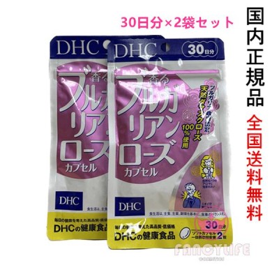 DHC 香るブルガリアンローズカプセル 30日分 60粒 | LINE